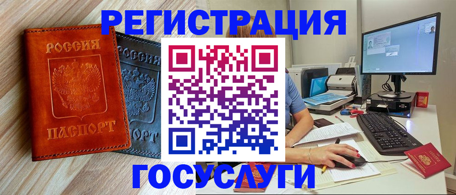 где прописаться в Сосновке